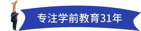 海丽达