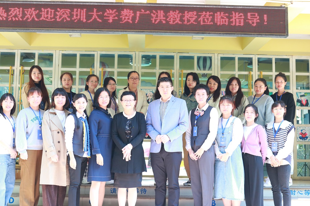 【海丽达深圳四季花城幼儿园---观摩促发展 共思共研助提升】